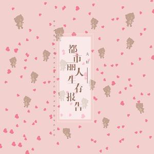 国产在线不卡视频免费视频
